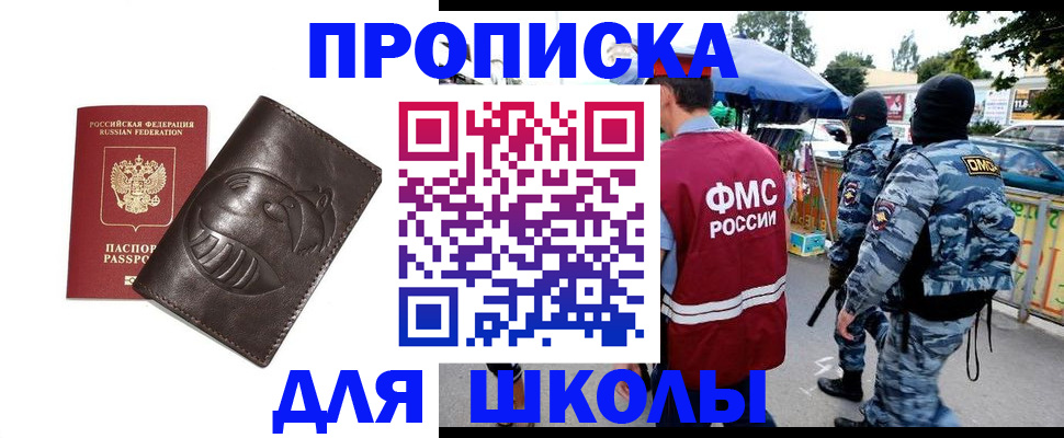 форма 3 в Ноябрьске