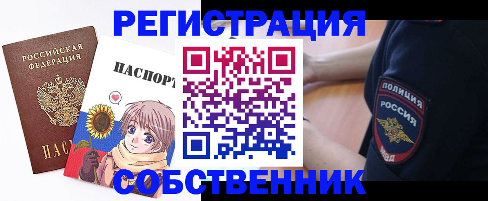 регистрация для школы в Ноябрьске