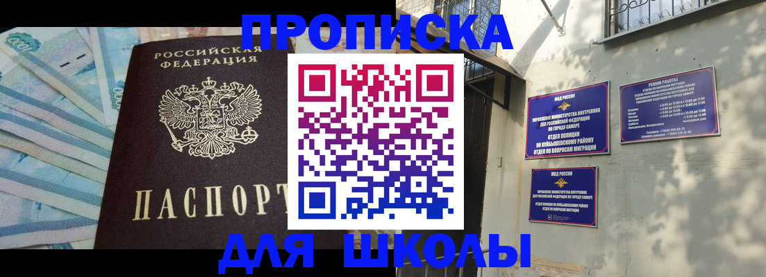 временная регистрация госуслуги в Ноябрьске